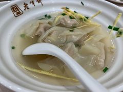 -老半斋(福州路店)
