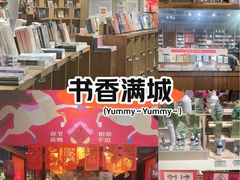 -方所(华润万象城店)