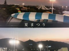 -上海玛雅海滩水公园