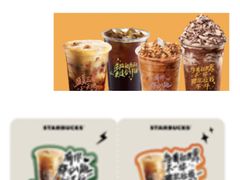 -星巴克臻选(上海合生汇1F店)