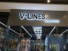 -VLines耀能运动24小时·月付制健身(京广桥店)