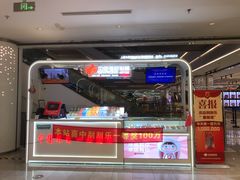 -中国福利彩票(新世界城旗舰店)