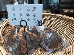 -HAVE A ROOM·有间质果(总店)