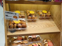 云腿蛋黄小饼-嘉华饼屋JOY BAKERY(吴井店)