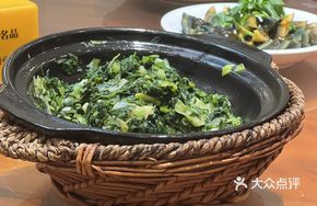 Seasonal Vegetable Stew