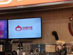 门面-咕噜咕噜·章鱼小丸子(广州荔湾领展广场店)