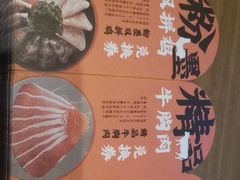 -呷哺呷哺(星光天地店)
