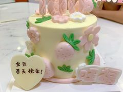 -Rosy洛绮·蛋糕咖啡店