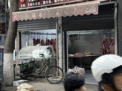 -老白家怡贵园烤肉