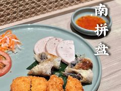 安南拼盘-安南小馆(华润城万象天地店)