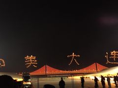 -星海湾跨海大桥