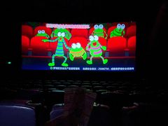 -博纳UA影城(KK Mall IMAX店)