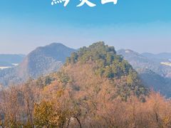 -黔灵山公园