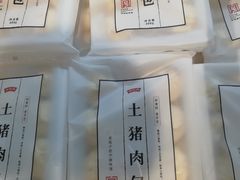-盒马鲜生(悦峰店)