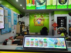 -郭爸烧仙草(西航·潭人街店)