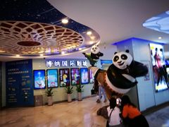 -博纳国际影城(合肥银泰中心店)