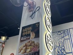 -鲜得来排骨年糕(即墨路店)