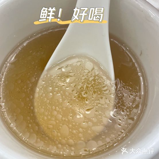 洪一海鲜城