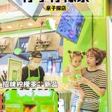 桂林第一家柠季🍋三款柠檬茶打卡