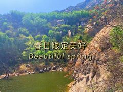 -北京凤凰岭