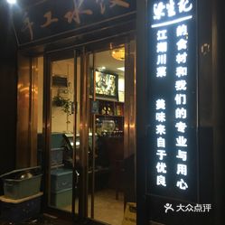 昌平内衣店_昌平职业学校图片(3)