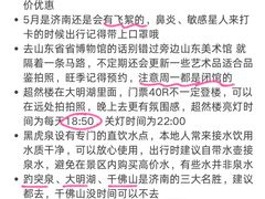 -吕氏疙瘩汤·新鲁菜(济南万象城店)