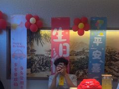 -祥福村
