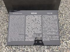 -侵华日军南京大屠杀遇难同胞纪念馆