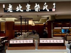 -凯德MALL(西直门店)