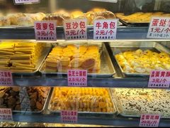 -永昌饼家(西华路店)