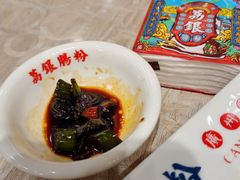 -荔银肠粉(广州天河华利路店)