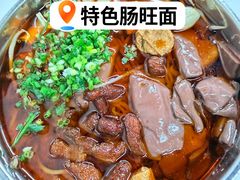 -金牌罗记肠旺面(蔡家街店)