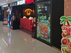 -胖哥俩肉蟹煲(重庆观音桥大融城店)