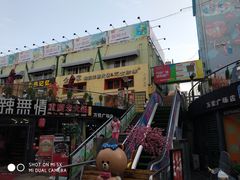 -万佳广场(台东店)