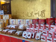 -眉州东坡(亚运村店)