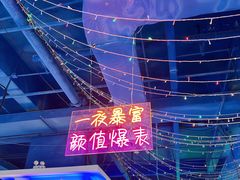 -大玩家(大连高新万达店)