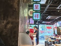 -肥汁米蘭香港米线(定西路店)