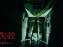 -Mr.Fox狐狸先生超级密室(南山店)