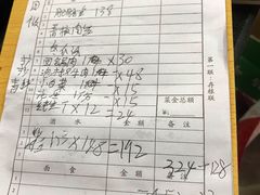 特色肥肠鱼(黄辣丁，三角峰)-韩妹鱼庄·泸定老字号(泸定店)