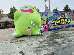 -秦皇岛乐岛海洋王国