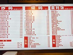 -公交新村粉店(赤岗冲店)