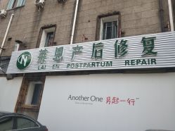 点击看大图 -Let's beauty莱恩轻奢皮肤管理
