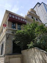 点击看大图 -爱慕摄影童画馆(晓港名城新街里店)