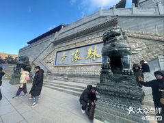 -五台山风景名胜区