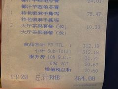 -香厨中餐厅(松北香格里拉店)