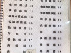 -延阿姨水豆腐(公园店)