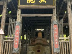 -景德镇古窑民俗博览区