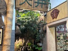 -吴财记面家(大同路店)