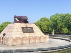 -上海吴淞炮台湾国家湿地公园