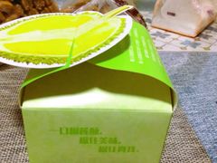 -闻酥园(青羊区人民中路店)